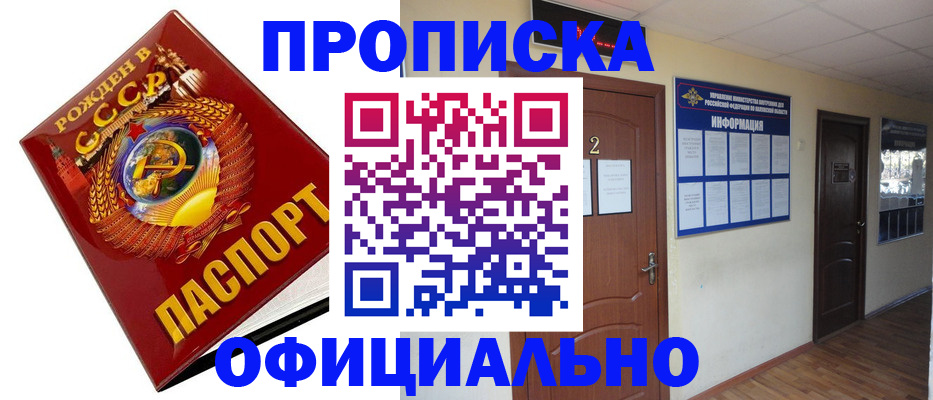 регистрация для дет. сада в Ивантеевке